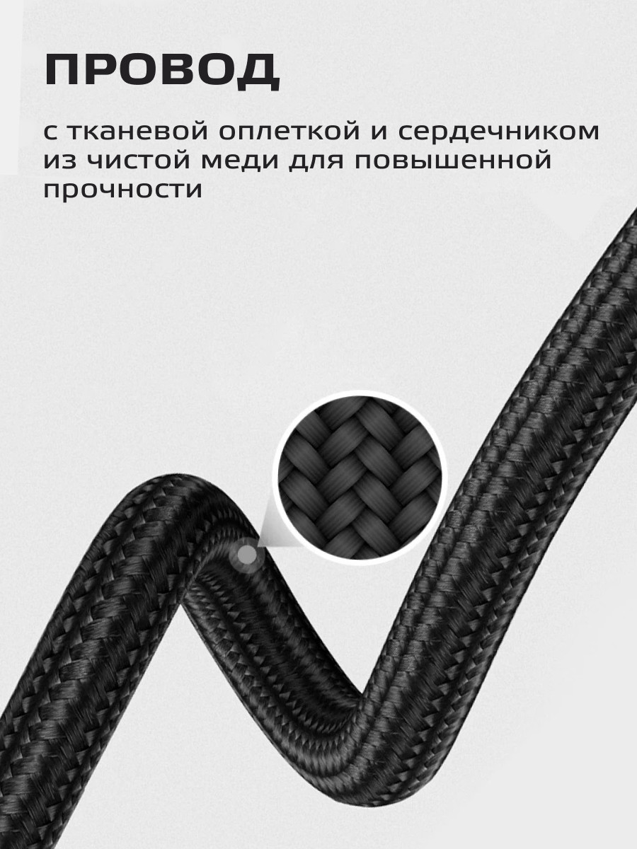 Кабель Hoco U76 Skill Magnetic USB - MicroUSB (1.2м, черный) - фото 3 - id-p216584014