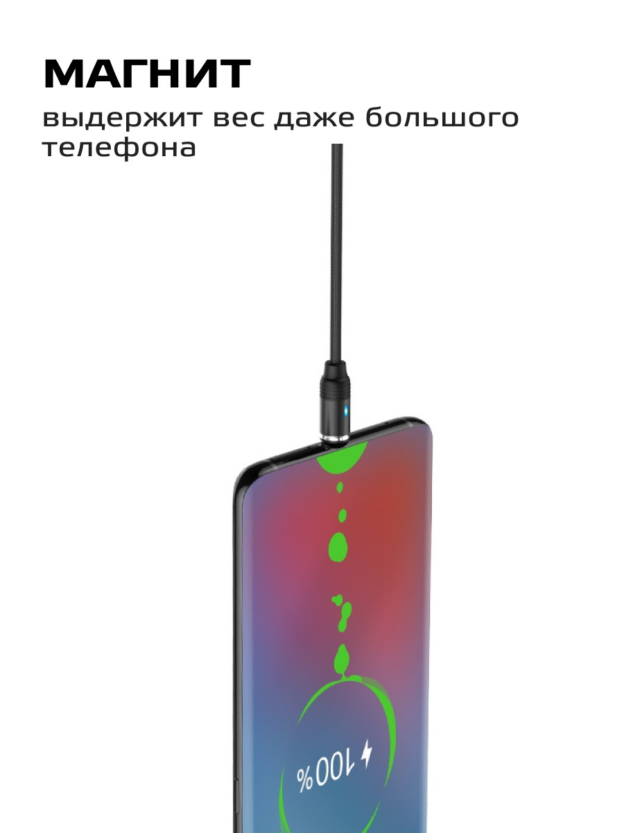 Кабель Hoco U76 Skill Magnetic USB - MicroUSB (1.2м, черный) - фото 7 - id-p216584014