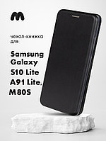 Чехол книжка для Samsung Galaxy S10 lite, A91 lite, M80S (черный)