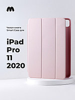 Чехол для планшета iPad Pro 11 2020 (MistyRose)