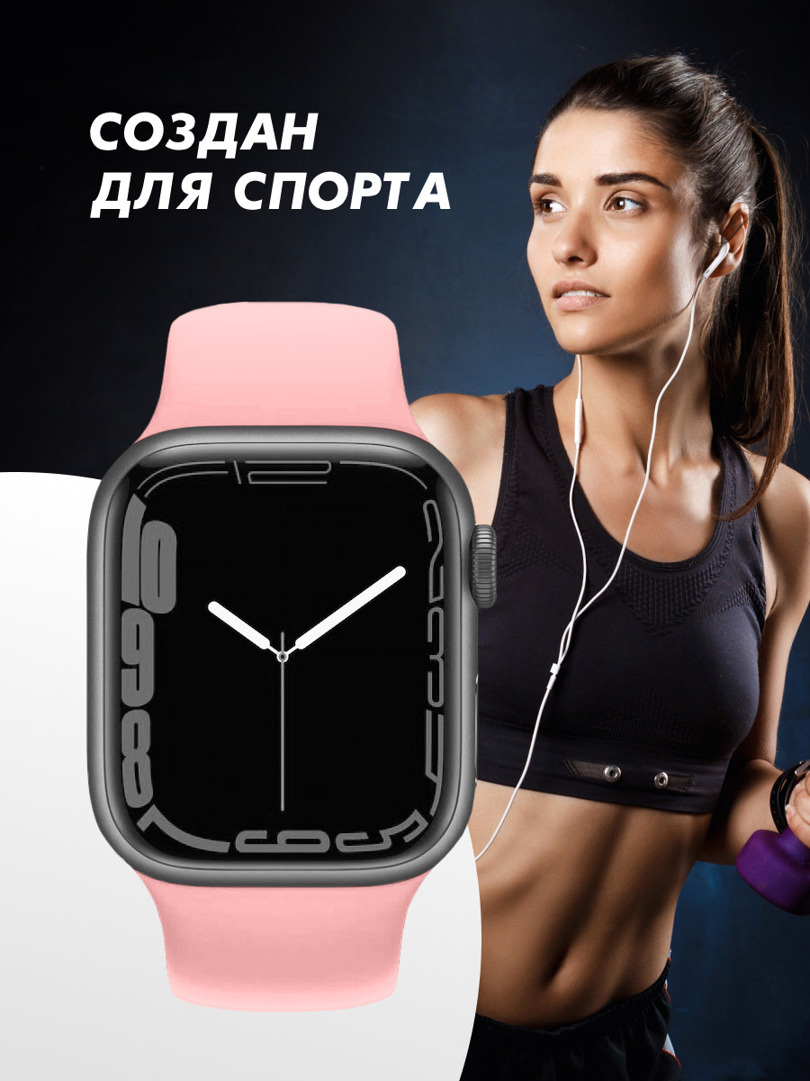 Cиликоновый ремешок Sport Band для Apple Watch 38-40-41 мм (S-M) (Candy Pink/6) - фото 2 - id-p216582191