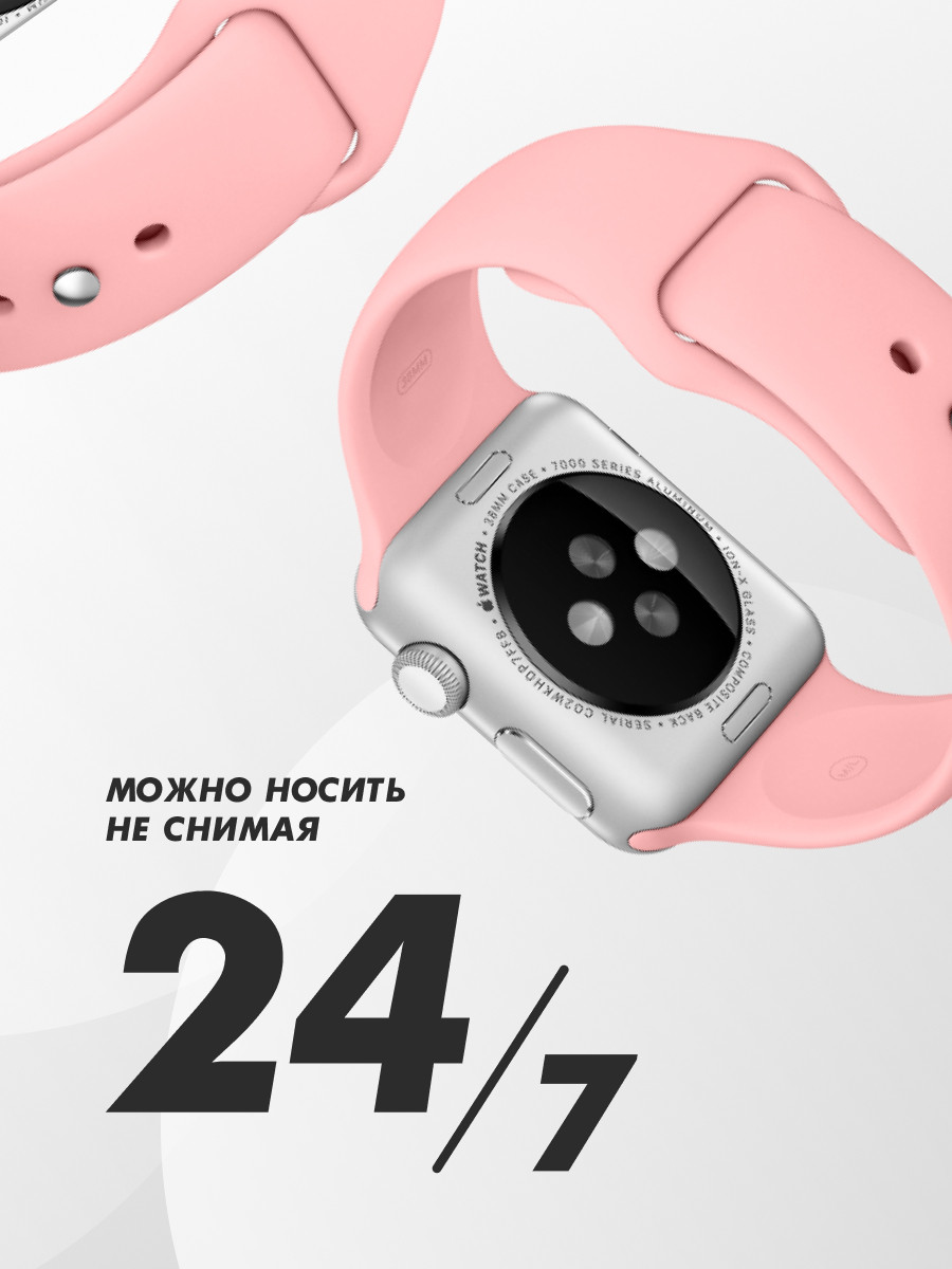 Cиликоновый ремешок Sport Band для Apple Watch 38-40-41 мм (S-M) (Candy Pink/6) - фото 4 - id-p216582191