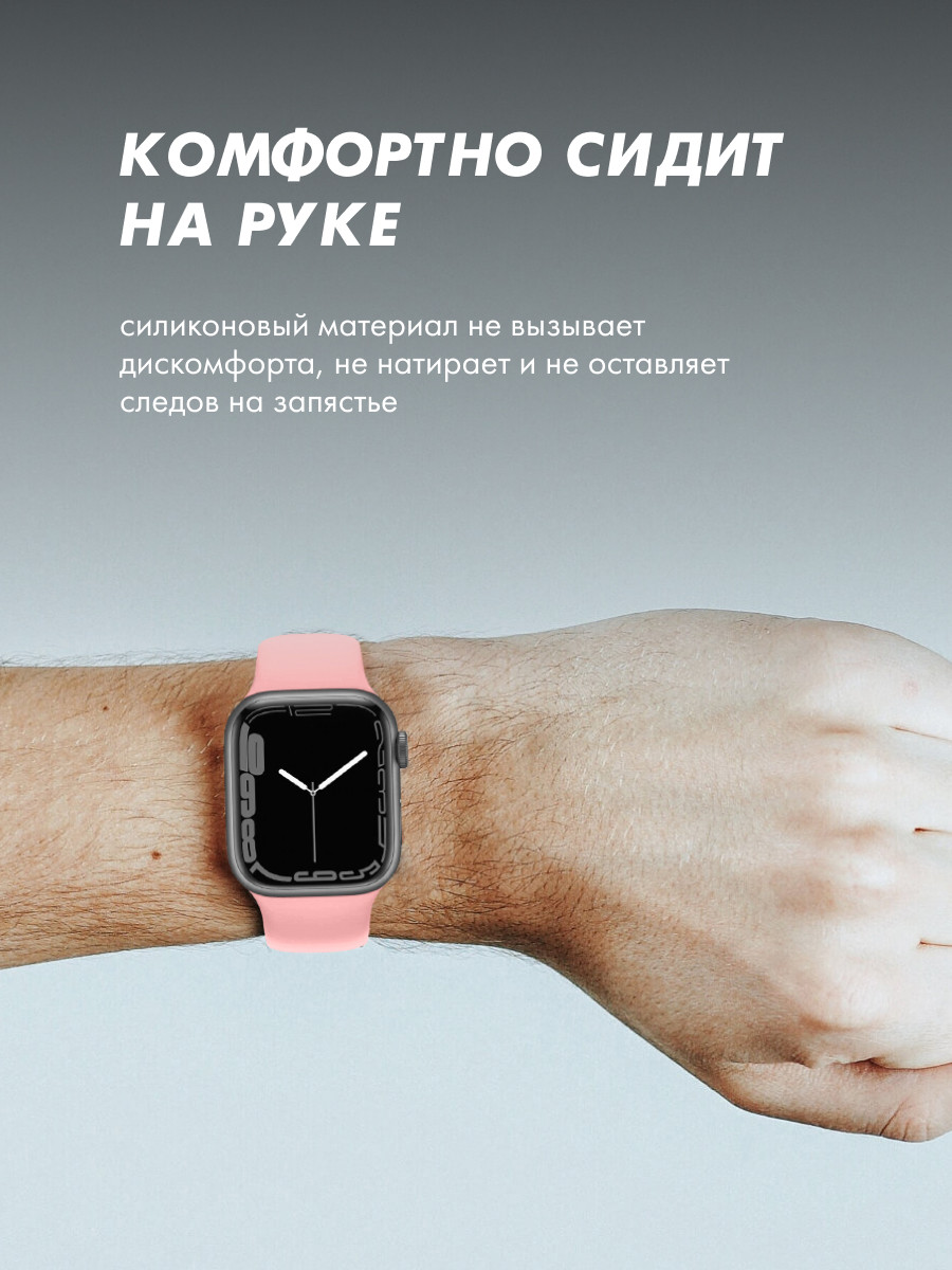 Cиликоновый ремешок Sport Band для Apple Watch 38-40-41 мм (S-M) (Candy Pink/6) - фото 5 - id-p216582191