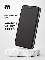 Чехол книжка для Samsung Galaxy A13 4G (черный)