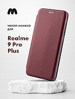 Чехол книжка для Realme 9 Pro Plus (бордовый)