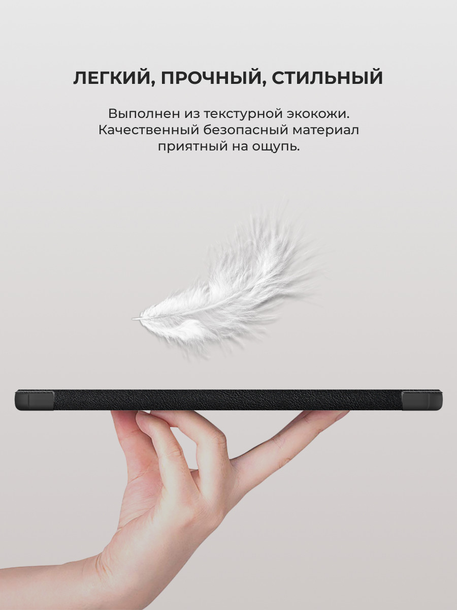 Чехол-книга Smart Case для Xiaomi Mi Pad 6, Pad 6 Pro (черный) - фото 4 - id-p216584035