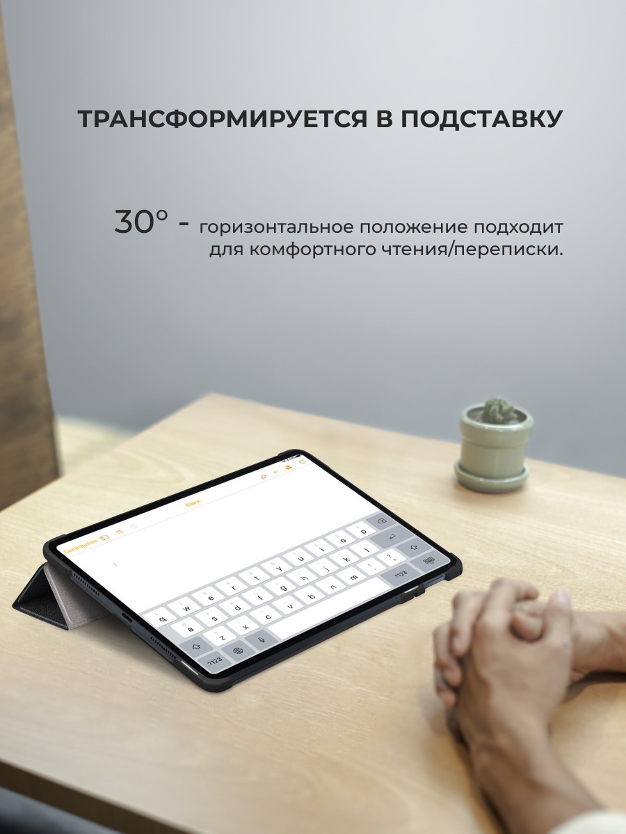 Чехол-книга Smart Case для Xiaomi Mi Pad 6, Pad 6 Pro (черный) - фото 6 - id-p216584035