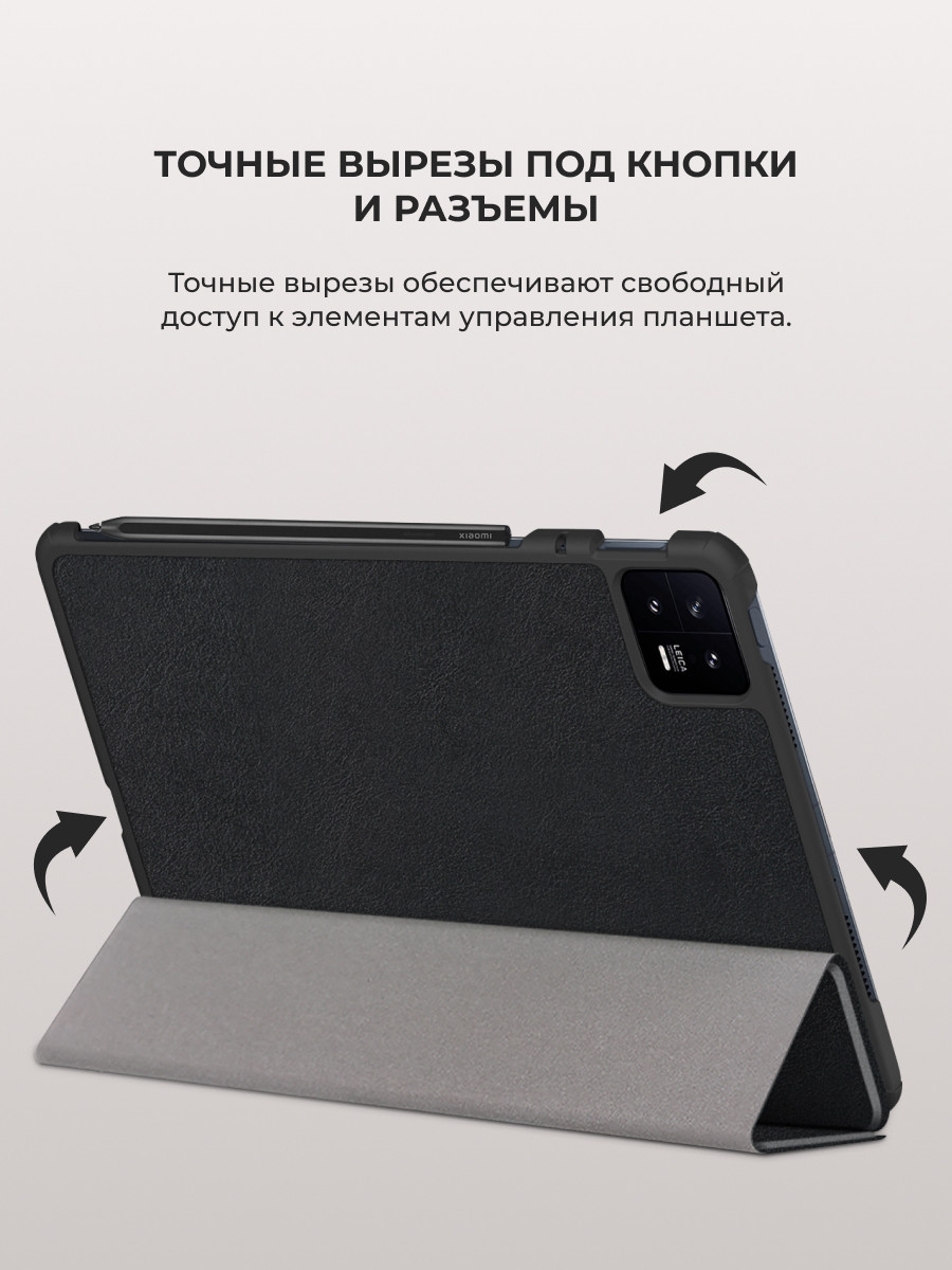Чехол-книга Smart Case для Xiaomi Mi Pad 6, Pad 6 Pro (черный) - фото 7 - id-p216584035