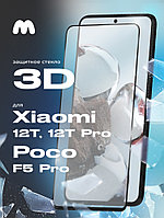 Защитное стекло Glass 3D для Xiaomi 12T, 12T Pro, Poco F5 Pro (черный, 6.67")