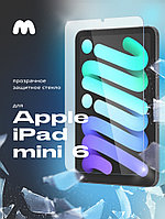 Защитное стекло для Apple iPad mini 6