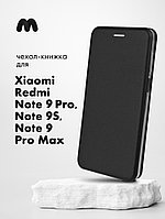 Чехол книжка для Xiaomi Redmi Note 9 Pro, Note 9S, Note 9 Pro Max (черный)