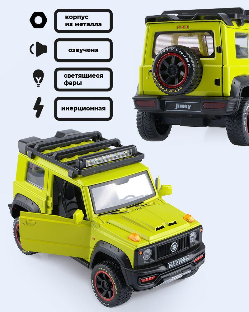 Коллекционная модель автомобиля Suzuki jimny (зеленый) - фото 1 - id-p216582238