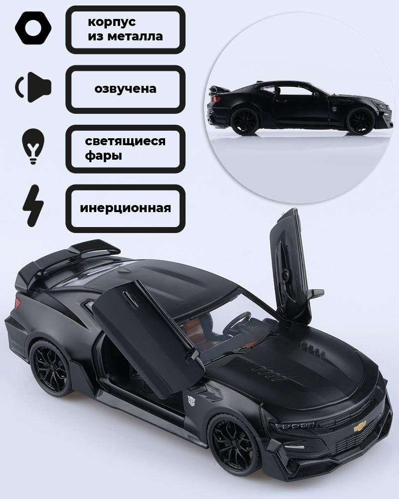 Коллекционная модель автомобиля Chevrolet Camaro (черный)