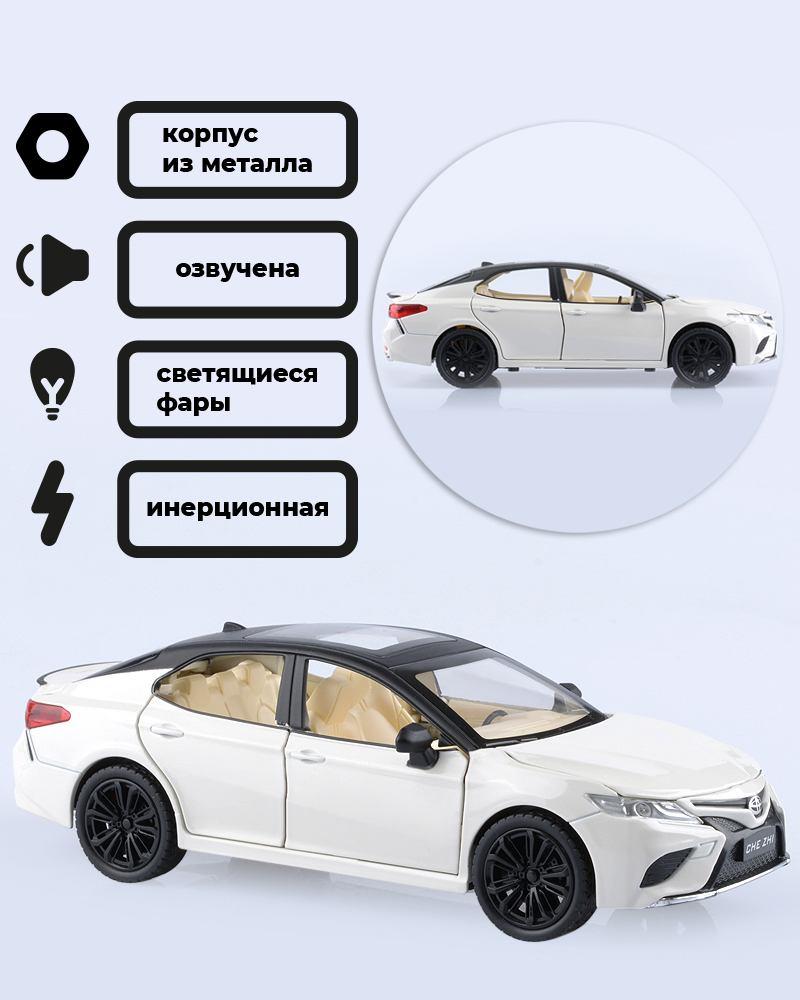 Коллекционная модель автомобиля Toyota Camry (белый)