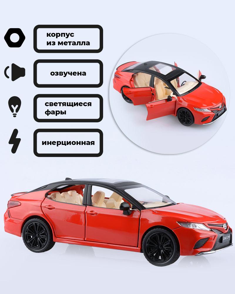 Коллекционная модель автомобиля Toyota Camry (красный) - фото 1 - id-p216582254