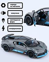 Коллекционная модель автомобиля Bugatti Veyron (серый)