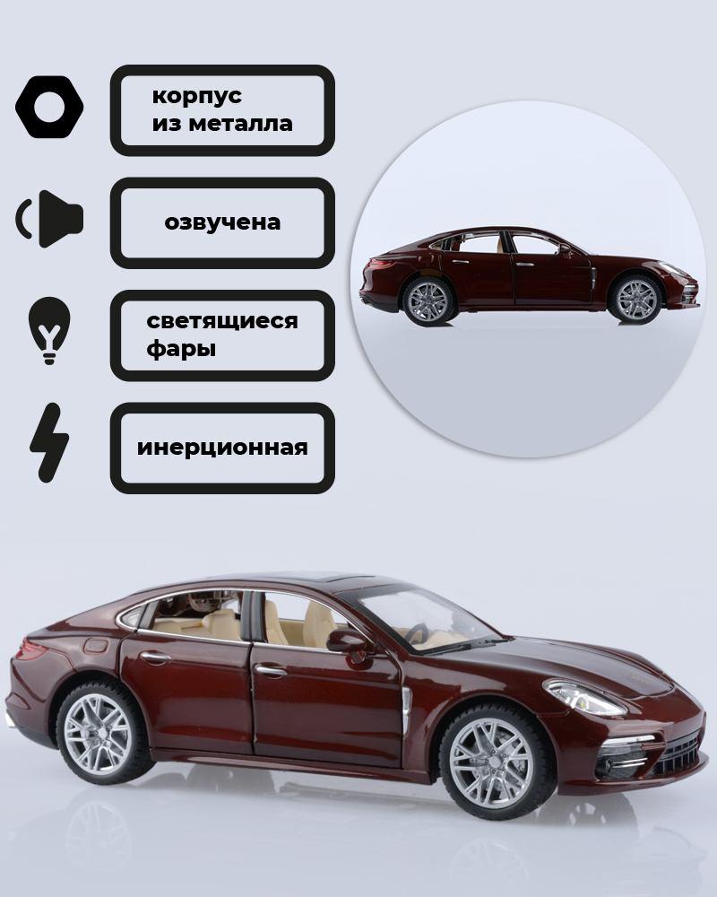 Коллекционная модель автомобиля Porsche Panamera (красный) - фото 1 - id-p216582256