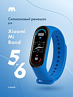 Силиконовый ремешок для Xiaomi Mi Band 5, 6, 7 (синий)
