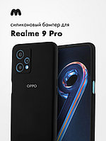 Силиконовый чехол для Realme 9 Pro (черный)