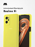 Силиконовый чехол для Realme 9i (желтый)