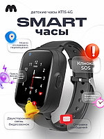 Часы телефон Smart Baby Watch KT15 (черные)