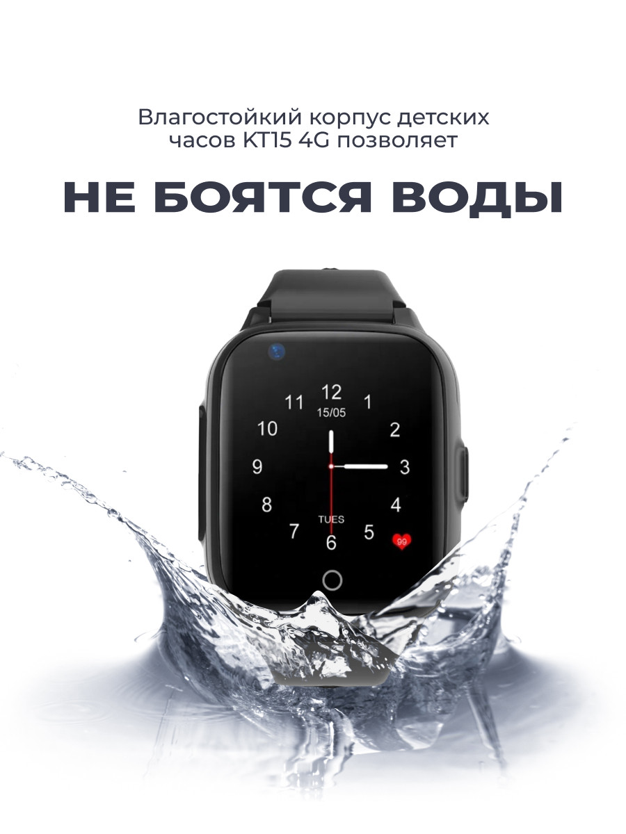 Часы телефон Smart Baby Watch KT15 (черные) - фото 2 - id-p216582271