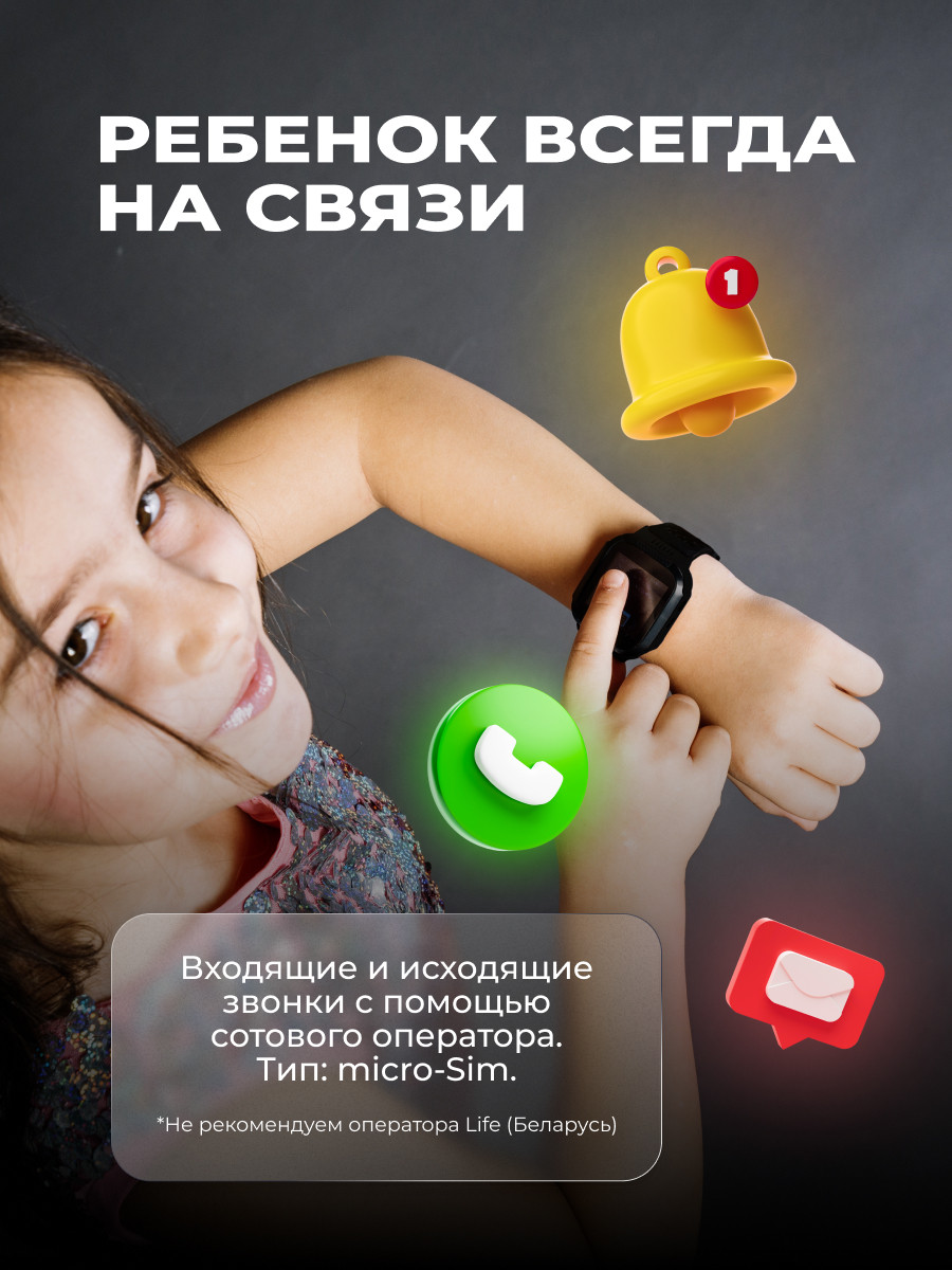Часы телефон Smart Baby Watch KT15 (черные) - фото 3 - id-p216582271