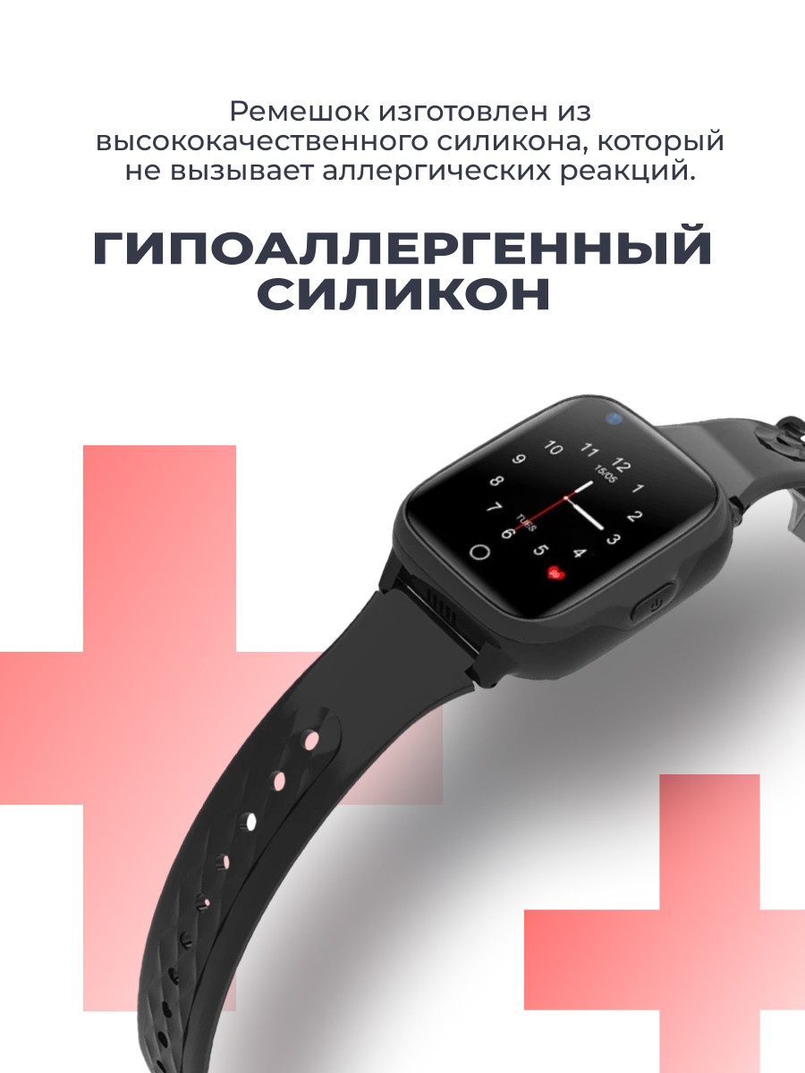 Часы телефон Smart Baby Watch KT15 (черные) - фото 4 - id-p216582271