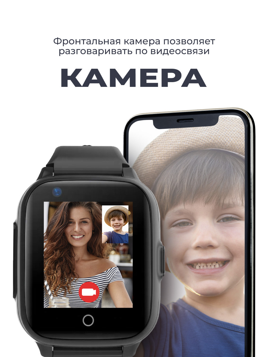 Часы телефон Smart Baby Watch KT15 (черные) - фото 6 - id-p216582271