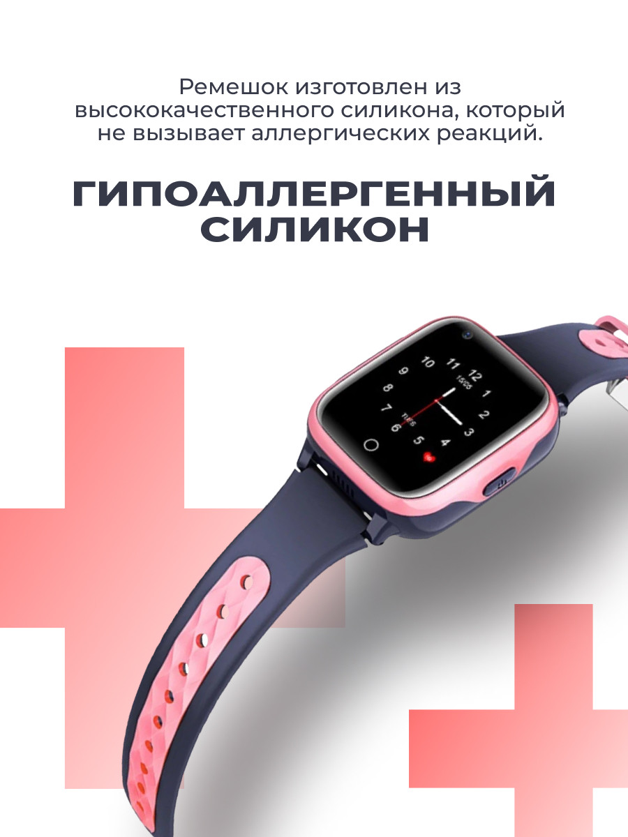 Часы телефон Smart Baby Watch KT15 (розовые) - фото 4 - id-p216582272