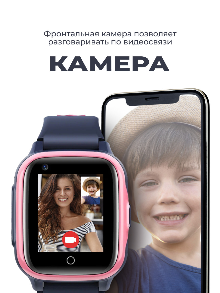 Часы телефон Smart Baby Watch KT15 (розовые) - фото 6 - id-p216582272