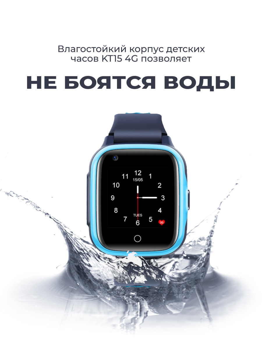 Часы телефон Smart Baby Watch KT15 (голубой) - фото 2 - id-p216582273