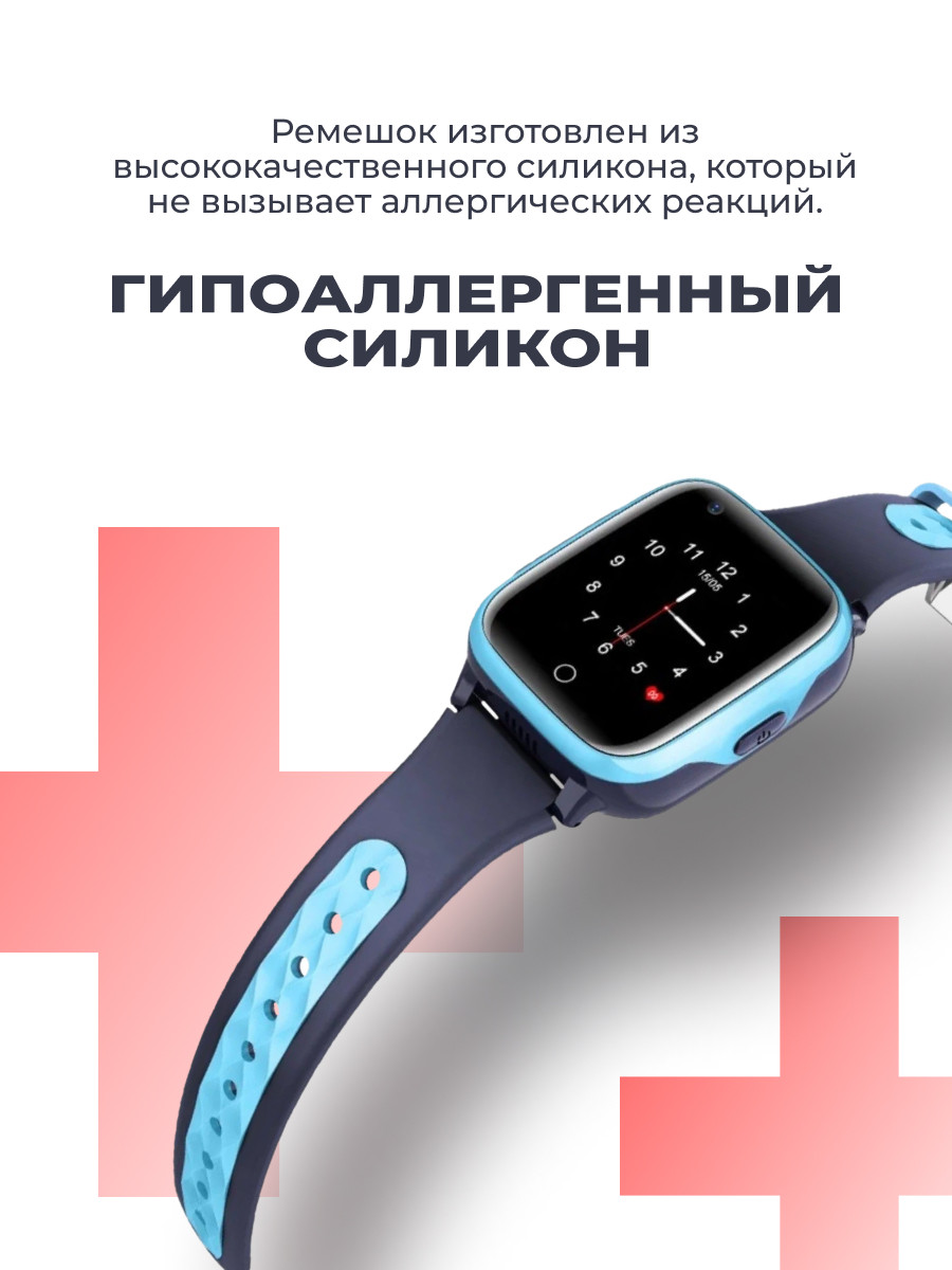Часы телефон Smart Baby Watch KT15 (голубой) - фото 4 - id-p216582273
