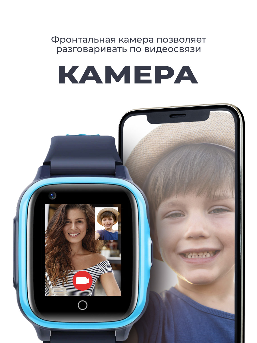 Часы телефон Smart Baby Watch KT15 (голубой) - фото 6 - id-p216582273