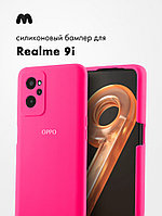 Силиконовый чехол для Realme 9i (розовый)