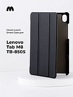 Чехол для планшета Lenovo Tab M8 TB-8505 (черный)