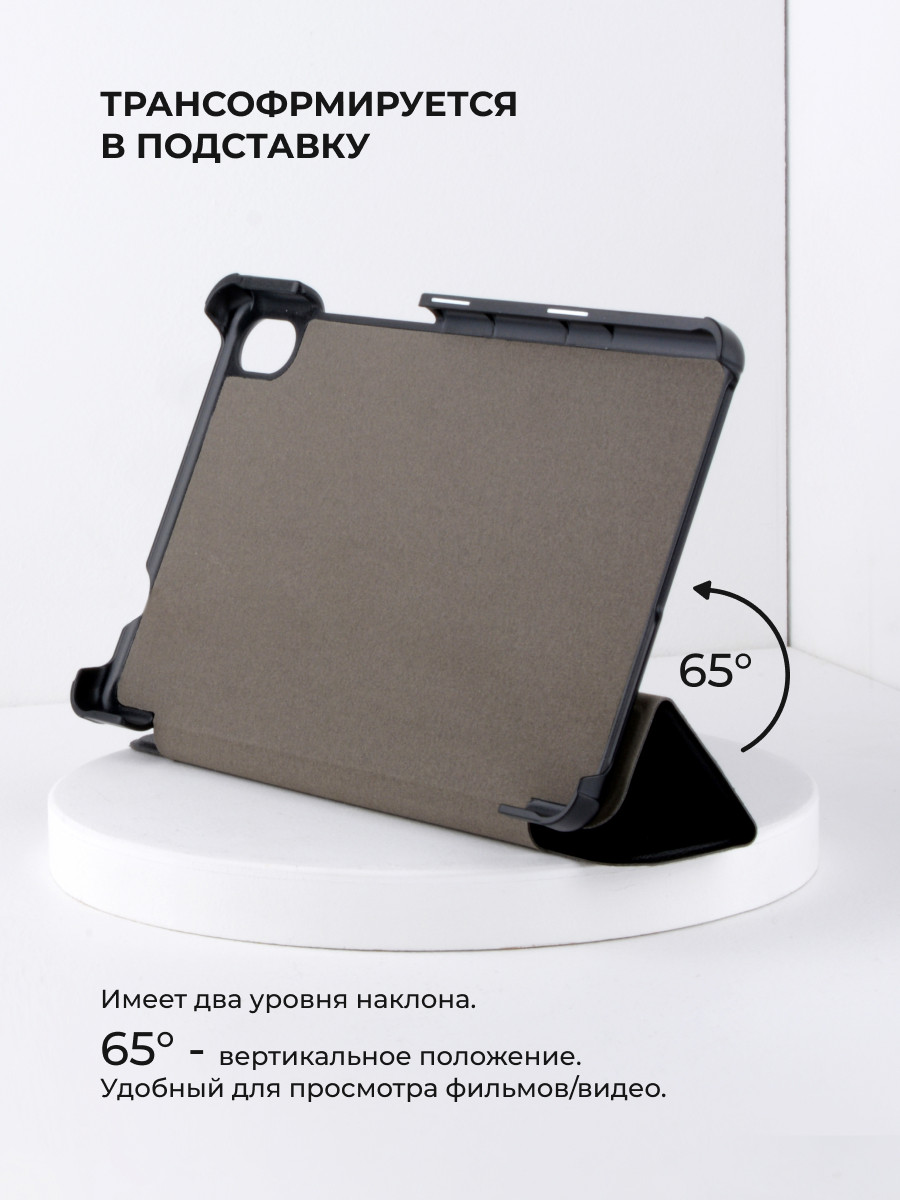 Чехол для планшета Lenovo Tab M8 TB-8505 (черный) - фото 3 - id-p216580287