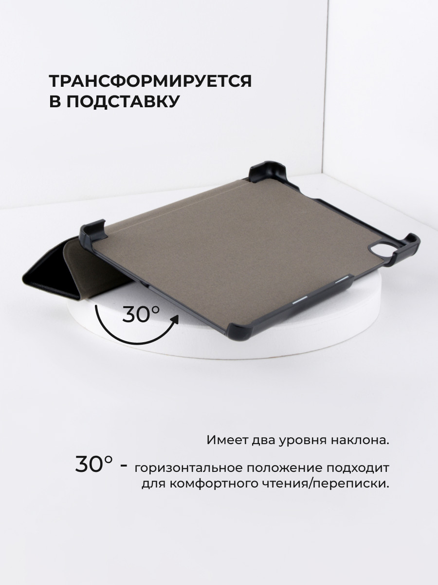 Чехол для планшета Lenovo Tab M8 TB-8505 (черный) - фото 4 - id-p216580287