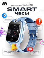 Часы телефон Smart Baby Watch KT09 (голубой)