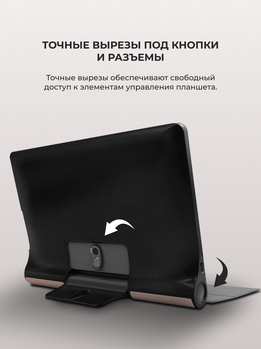 Чехол для планшета Lenovo Yoga Smart Tab, YT-X705 (розовое золото) - фото 7 - id-p216582291