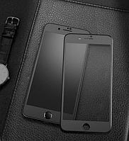 Защитное стекло Glass 5D для iPhone 7 / 8 матовое (черный)