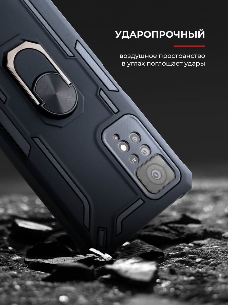 Противоударный бампер Armor case для Xiaomi Redmi Note 11 Pro 4G, Note 11  Pro 5G, Note 12 Pro 4G (черный) (ID#216583212), цена: 19 руб., купить на  Deal.by