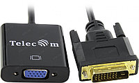 Адаптер Telecom TA491 (DVI-D Dual Link (M) - VGA (F)) 0.15м