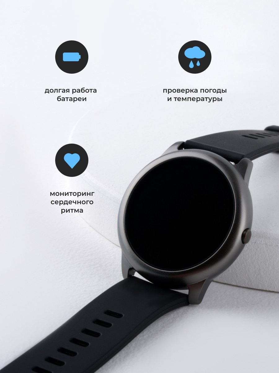 Умные часы Xiaomi Haylou LS05 (Русская версия) - фото 3 - id-p216580430