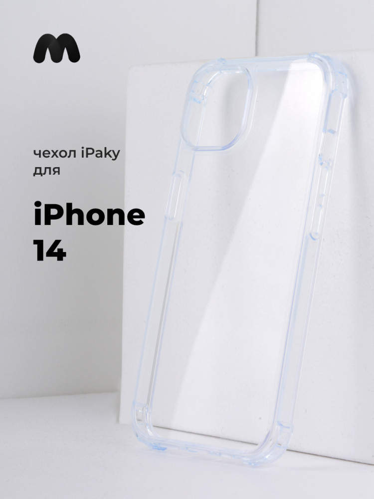 Чехол бампер iPaky Crystal для iPhone 14 (прозрачный) - фото 1 - id-p216583221