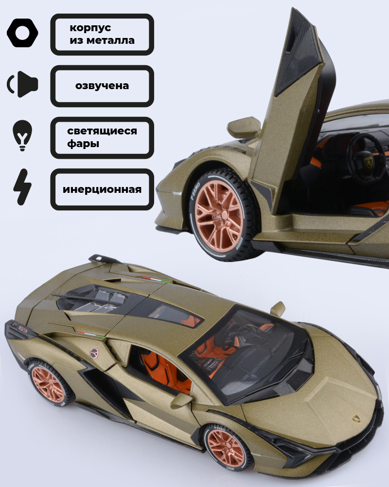 Коллекционная модель автомобиля Lamborghini (зеленый) - фото 1 - id-p216582315