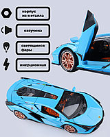 Коллекционная модель автомобиля Lamborghini (синий)