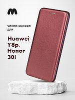 Чехол книжка для Huawei Y8p, Honor 30i (бордовый)