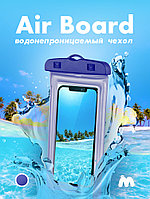 Водонепроницаемый чехол для телефона Air Board (синий)