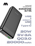 Портативное зарядное устройство Borofone BJ19A 20000 mAh (черный)